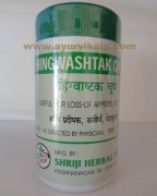 hingwashtak churna | loss of appetite | gas problem